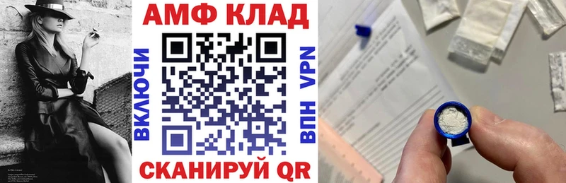 MEGA вход  Сольвычегодск  АМФ Premium 