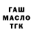 ТГК вейп Sylverok