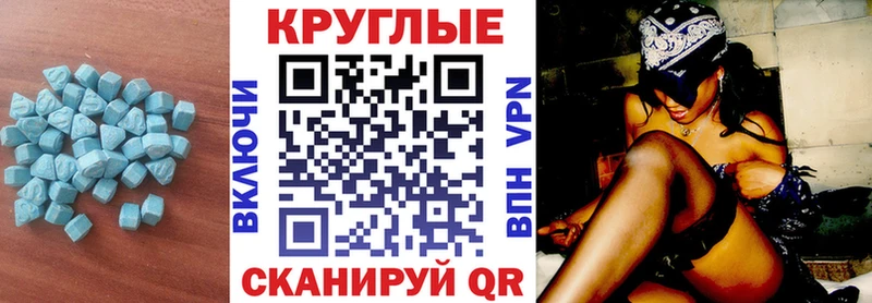 Ecstasy 250 мг  где купить наркоту  Сольвычегодск 