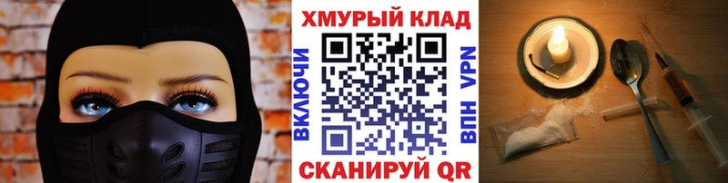 цены Сольвычегодск Героин герыч