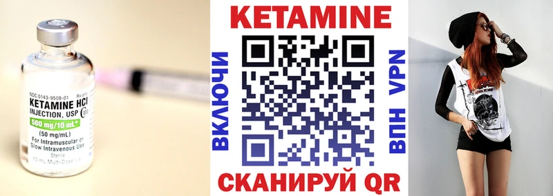 дарк нет состав  Сольвычегодск  Кетамин VHQ  дарнет шоп 