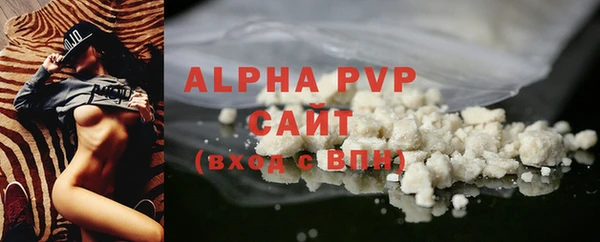 кокаин перу Абдулино