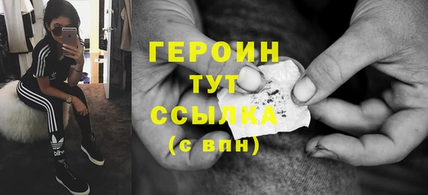 кокаин перу Абдулино