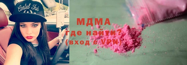 кокаин перу Абдулино