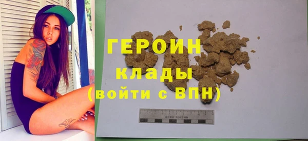 кокаин перу Абдулино