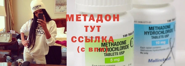 кокаин перу Абдулино