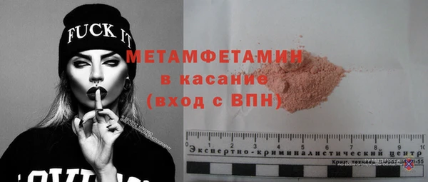 кокаин перу Абдулино
