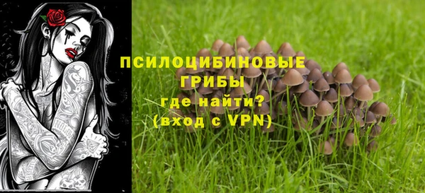 кокаин перу Абдулино