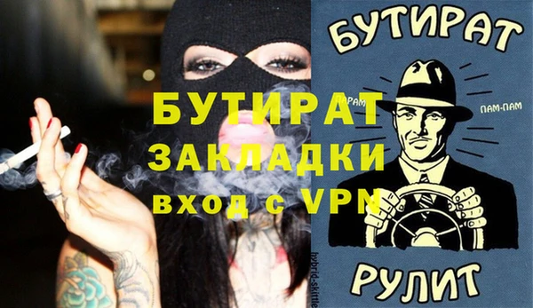 бошки Алексин