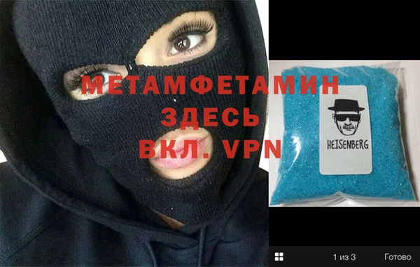 прущая мука Абинск