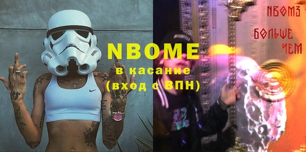 кокаин перу Абдулино