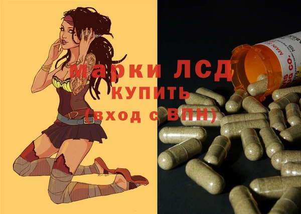 кокаин перу Абдулино