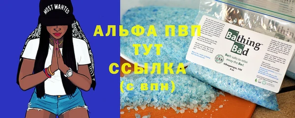 героин Абаза