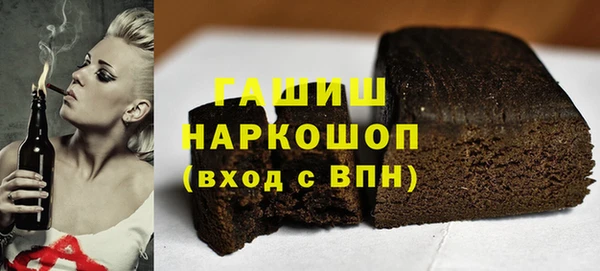 кокаин перу Абдулино
