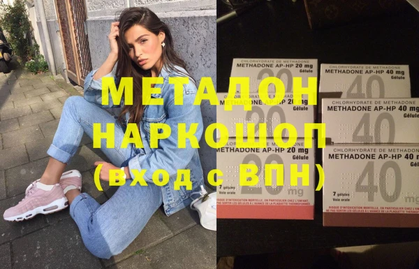 героин Абаза