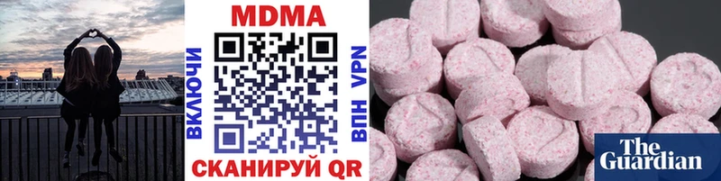 MDMA VHQ  Сольвычегодск 