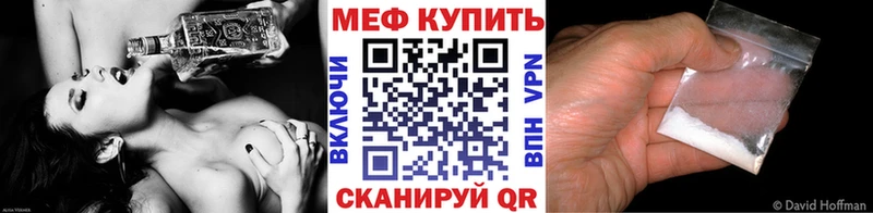 МЯУ-МЯУ мука  blacksprut вход  Сольвычегодск 