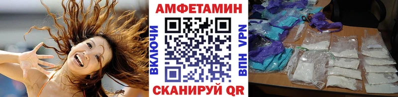 МЕТАМФЕТАМИН Декстрометамфетамин 99.9%  OMG вход  Сольвычегодск 