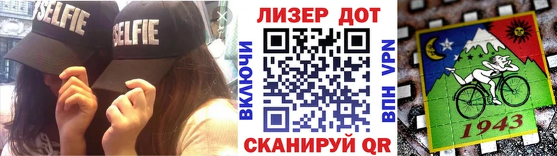 Марки N-bome 1,8мг  Сольвычегодск 