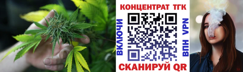 сайты даркнета клад  KRAKEN ONION  Сольвычегодск  Дистиллят ТГК Wax 